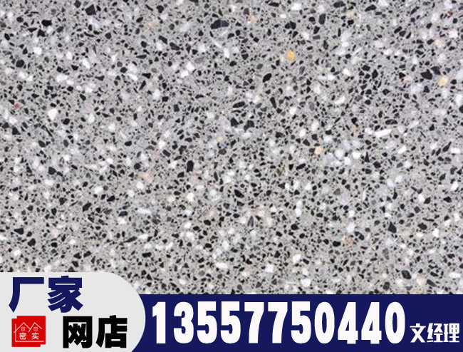 GR02 机制水磨石板 水磨石地砖 机制水磨石板