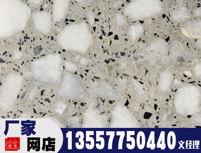 GR03 机制水磨石板 水磨石地砖 机制水磨石板