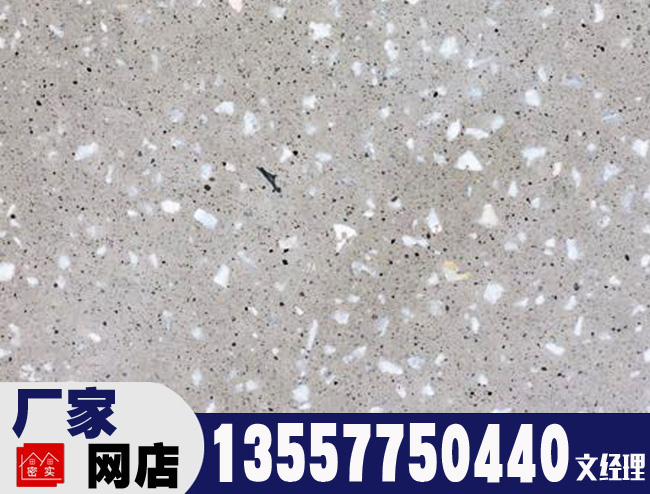 GR01 机制水磨石板 水磨石地砖 机制水磨石板