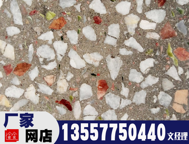 GR04 机制水磨石板 水磨石地砖 机制水磨石板