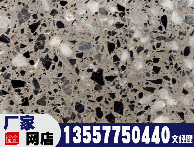 GR05 机制水磨石板 水磨石地砖 机制水磨石板 水磨