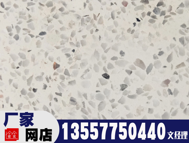 W02 机制水磨石板 水磨石地砖 机制水磨石板