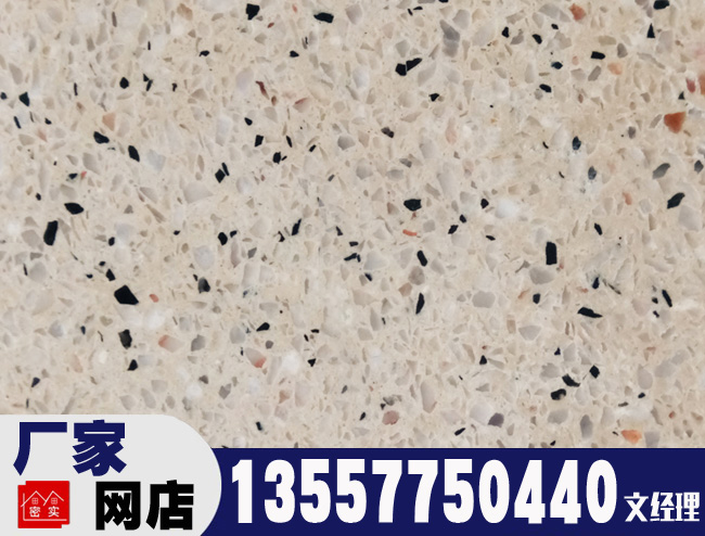 W04 机制水磨石板 水磨石地砖 机制水磨石板