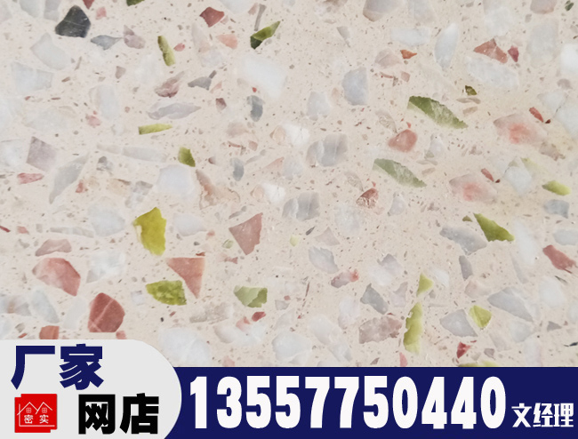 W05 机制水磨石板 水磨石地砖 机制水磨石板