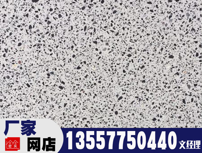 W09 机制水磨石板 水磨石地砖 机制水磨石板