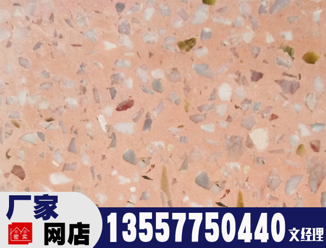 R01 机制水磨石板 水磨石地砖 机制水磨石板