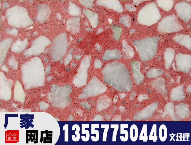 R03 机制水磨石板 水磨石地砖 机制水磨石板