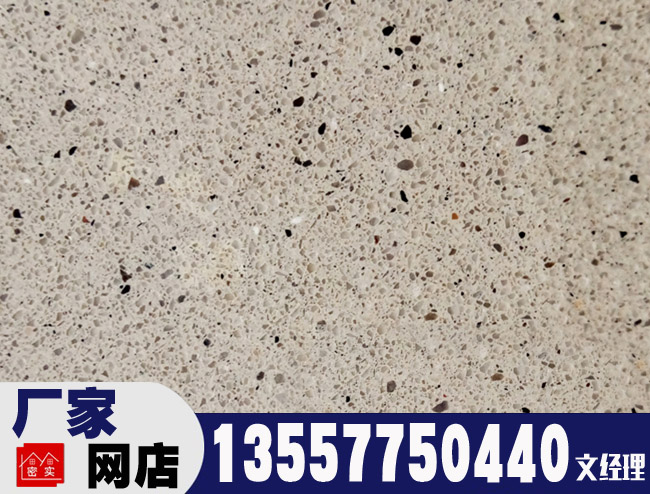 GR08 机制水磨石板 水磨石地砖 机制水磨石板 水磨