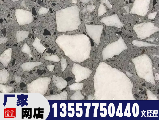 GR10 机制水磨石板 水磨石地砖 机制水磨石板 水磨