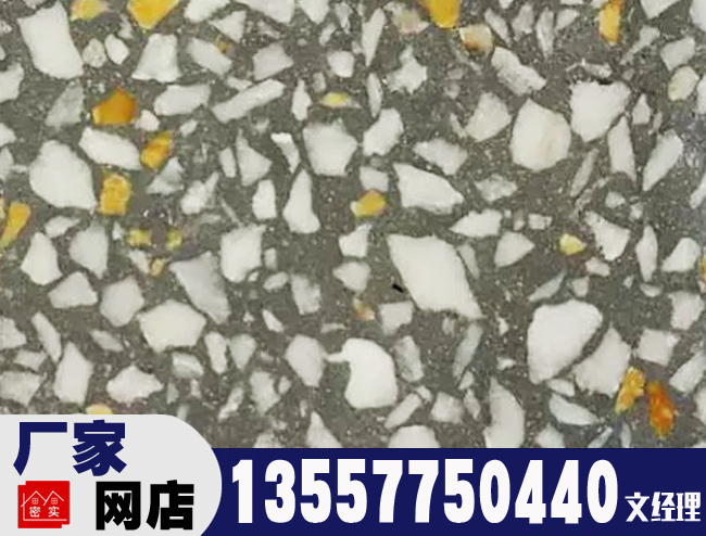 GR12 机制水磨石板 水磨石地砖 机制水磨石板